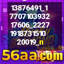 13876491_1770710393217606_2227191873151020019_n