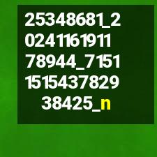25348681_2024116191178944_7151151543782938425_n